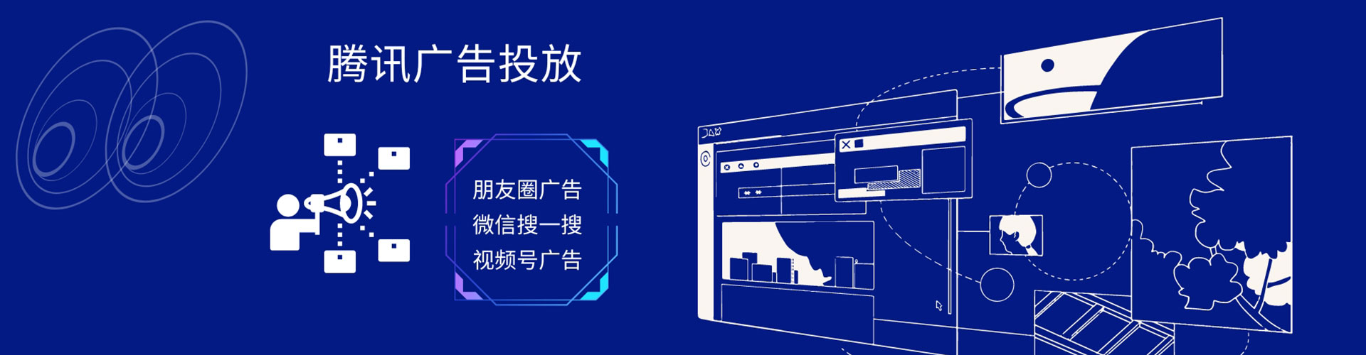 樟树sem竞价员