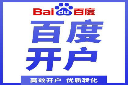 案例解读：不同行业在百度关键词推广中的投入与回报